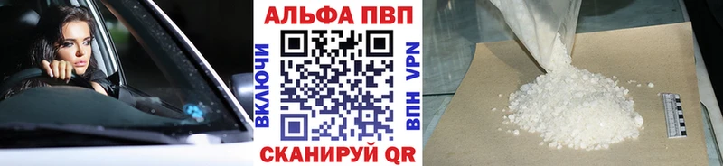 Где найти наркотики Александровское Cocaine Меф мяу мяу ТГК ГАШИШ