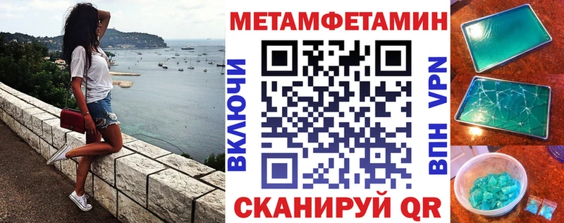 Амфетамин VHQ  купить наркоту  Александровское 