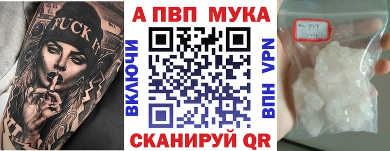наркота  Александровское  Alpha PVP СК КРИС 