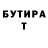 Первитин витя Linux Master