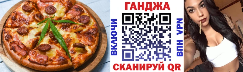 Еда ТГК конопля мега как зайти Александровское