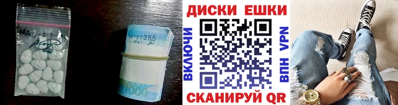 даркнет сайт Александровское Ecstasy таблы