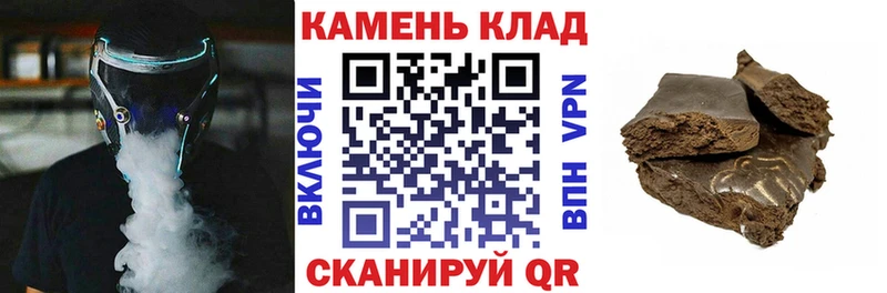 ГАШ AMNESIA HAZE  где можно купить   Александровское 