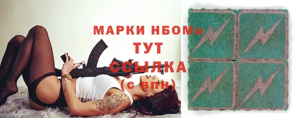 марки nbome Медвежьегорск