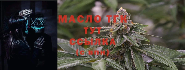 ГАЛЛЮЦИНОГЕННЫЕ ГРИБЫ Магас