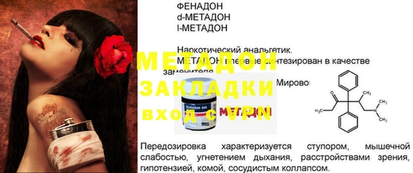 каннабис Мегион