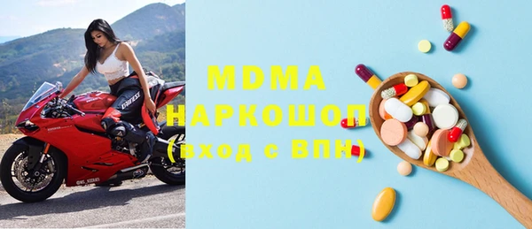 марки nbome Медвежьегорск