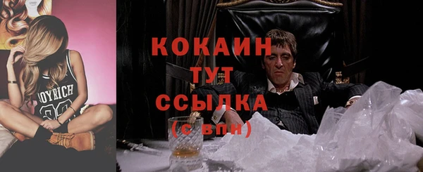прущая мука Магадан