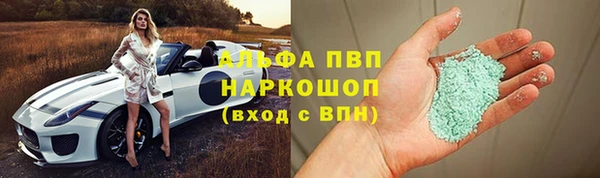 прущая мука Магадан
