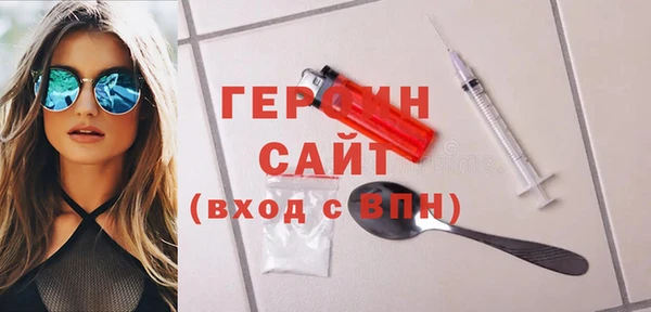 ГАЛЛЮЦИНОГЕННЫЕ ГРИБЫ Магас