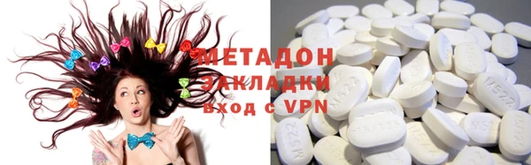 метадон Майский