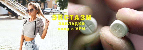 ГАЛЛЮЦИНОГЕННЫЕ ГРИБЫ Магас