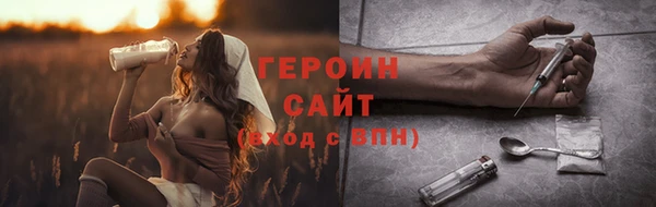 прущая мука Магадан