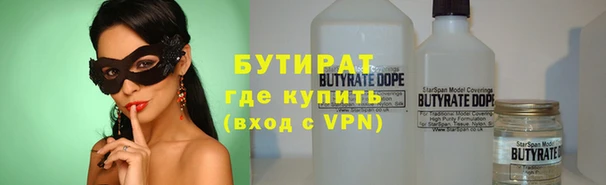 ГАЛЛЮЦИНОГЕННЫЕ ГРИБЫ Магас