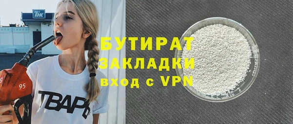 метадон Майский