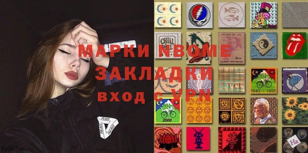 ГАЛЛЮЦИНОГЕННЫЕ ГРИБЫ Магас