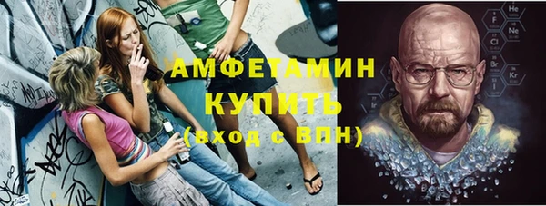 эйфоретик Медногорск