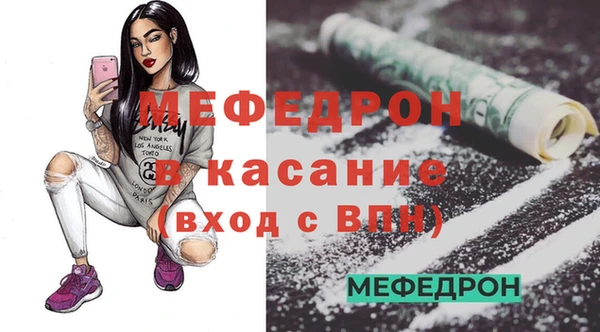 метадон Майский