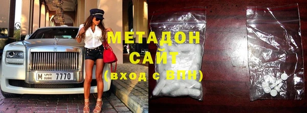 эйфоретик Медногорск