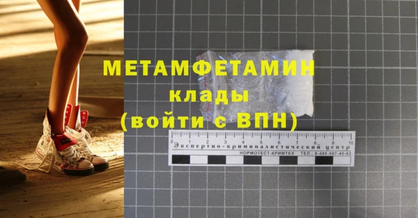 эйфоретик Медногорск