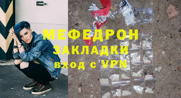 ГАЛЛЮЦИНОГЕННЫЕ ГРИБЫ Магас