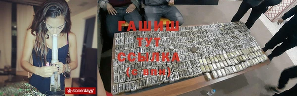 прущая мука Магадан