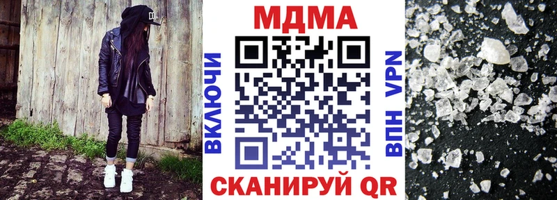 MDMA crystal Александровское