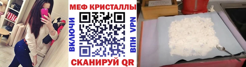 Меф кристаллы  дарнет шоп  Александровское 