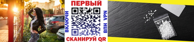 Первитин кристалл  цены   Александровское 