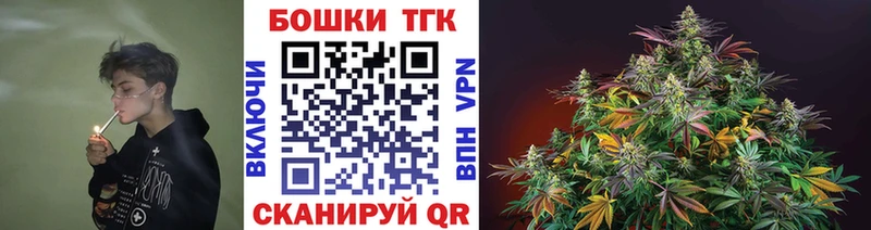 Марихуана тримм  Александровское 